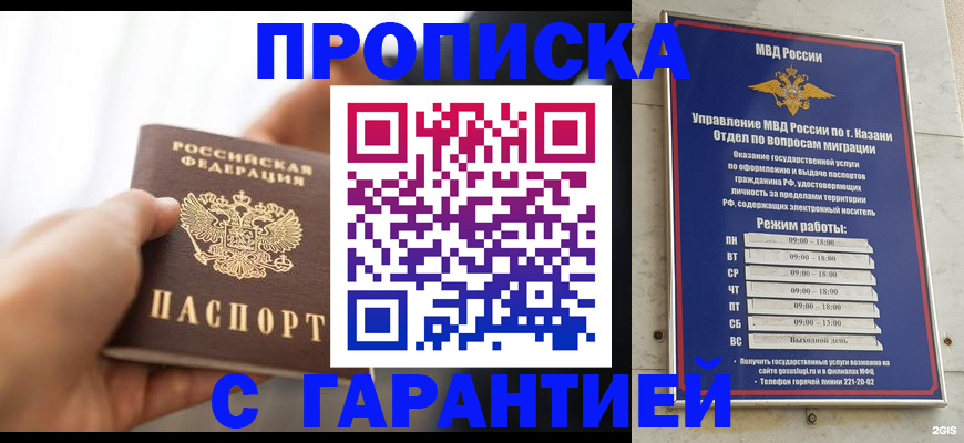 пропишу в квартире в Вязниках