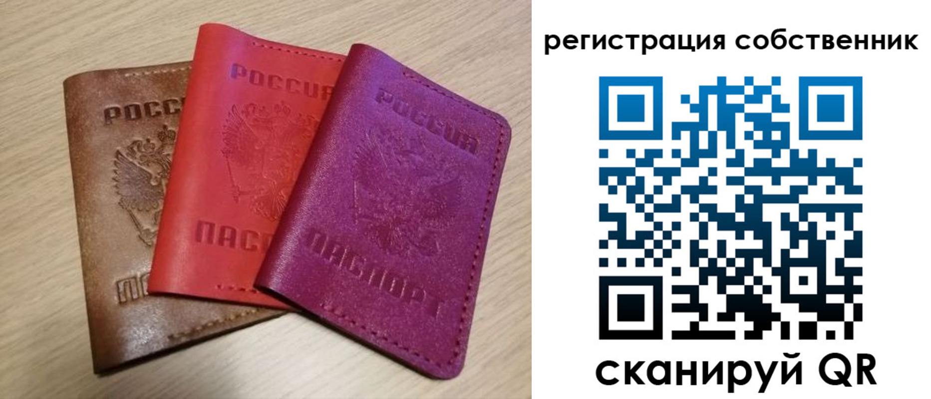 прописка для школы в Вязниках