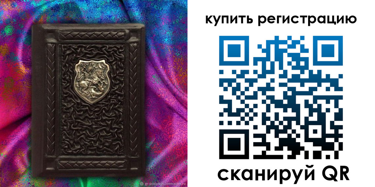 временная регистрация поиск в Вязниках