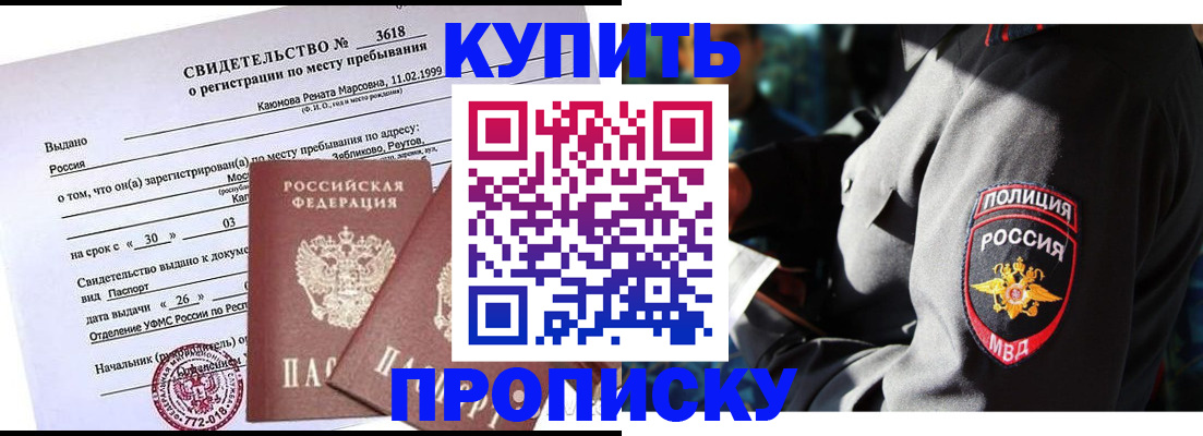 пропишу в квартире в Вязниках