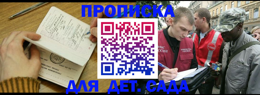 найти адрес прописки в Вязниках