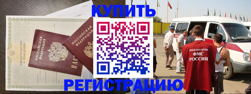 временная регистрация адрес в Вязниках