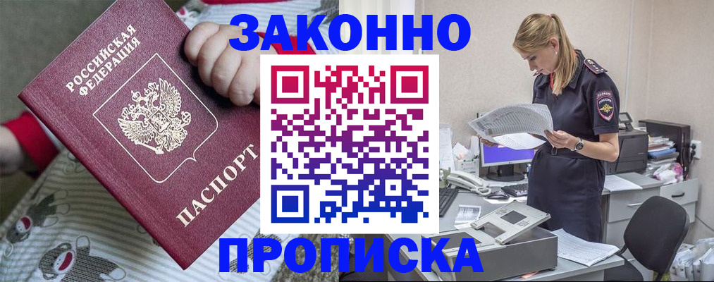 временная регистрация поиск в Вязниках